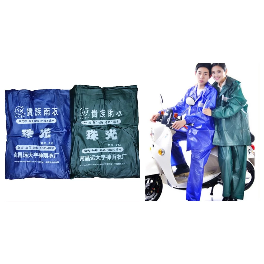 27% OFF Alwaysphil #H912 Rubberized Glow in the Dark Unisex Raincoat Terno