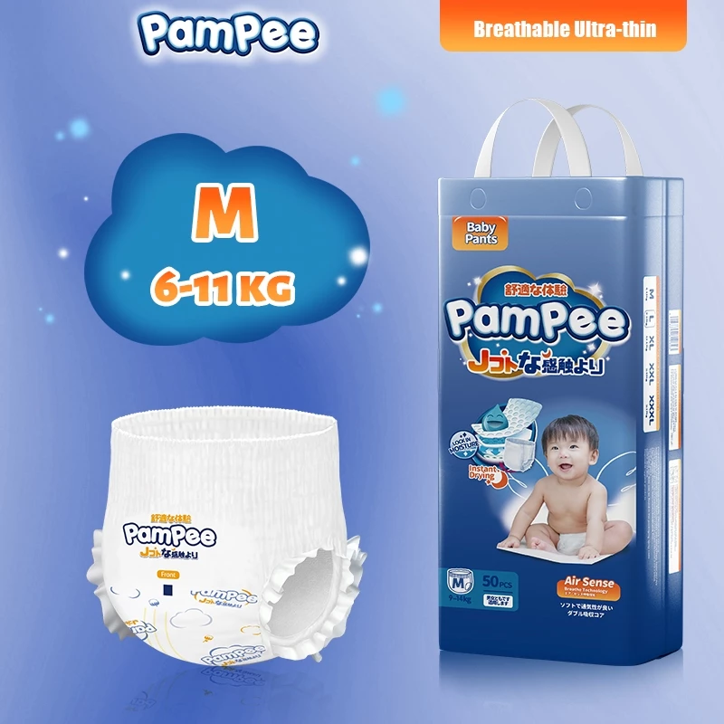 41% OFF PAMPEE 50PCS Baby Diapers pants/taped diapers Pull-up Baby Pants Ultra-thin Soft Summer Breathable