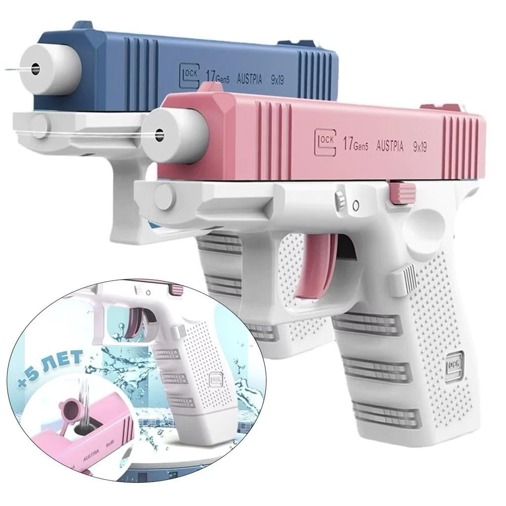 22% OFF Keychild Water Gun Toy For Kid outdoor sports for kids Water Gun Toy Kids Summer Toys