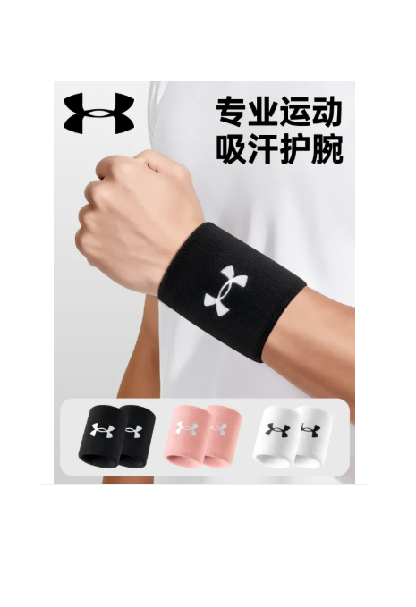 57% OFF under Armour Sports Wristband Men's Fitness Pushup Basketball Hand Protection Cover Women's Badminton Tennis Ankle Support
