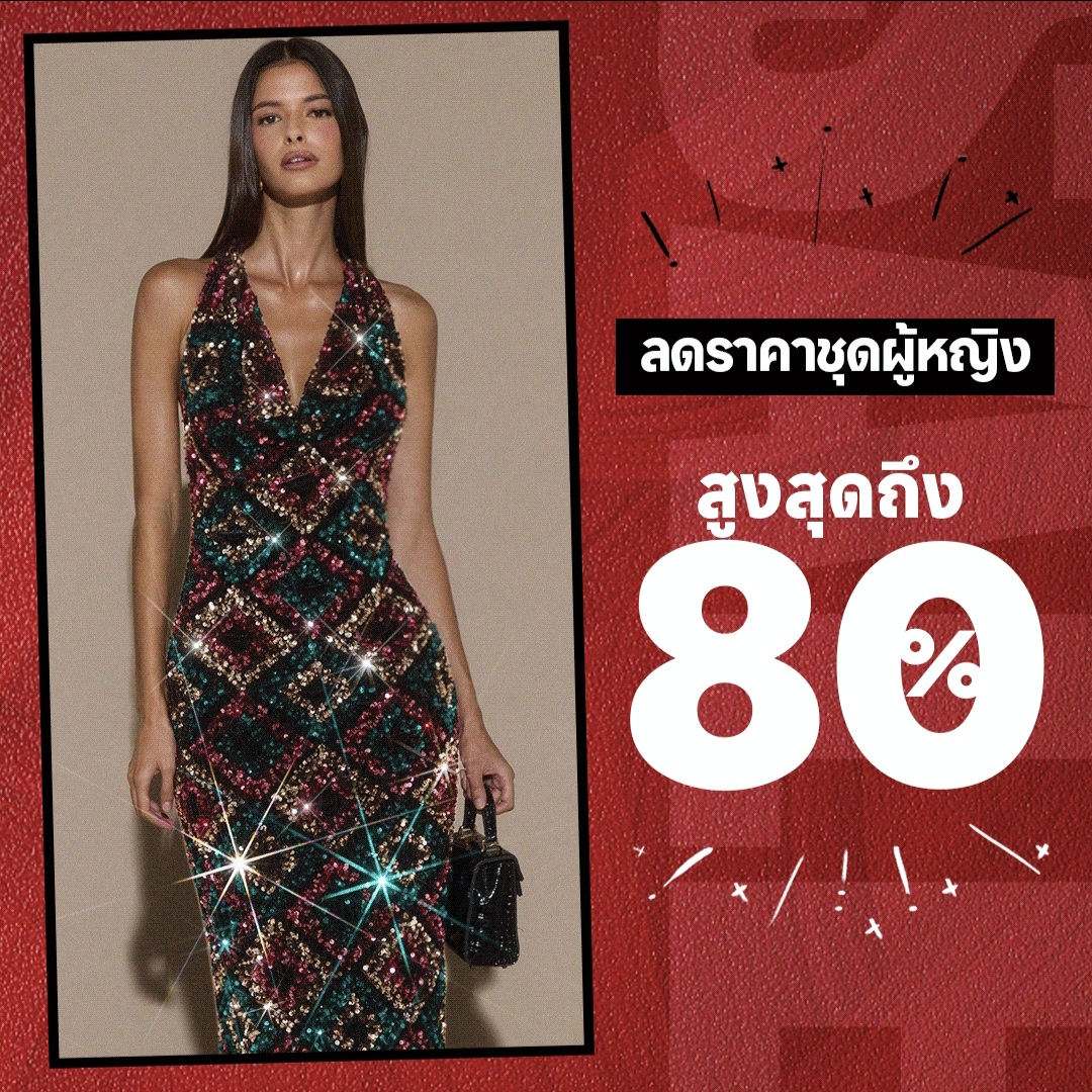 Women Clothing up to 80% OFF