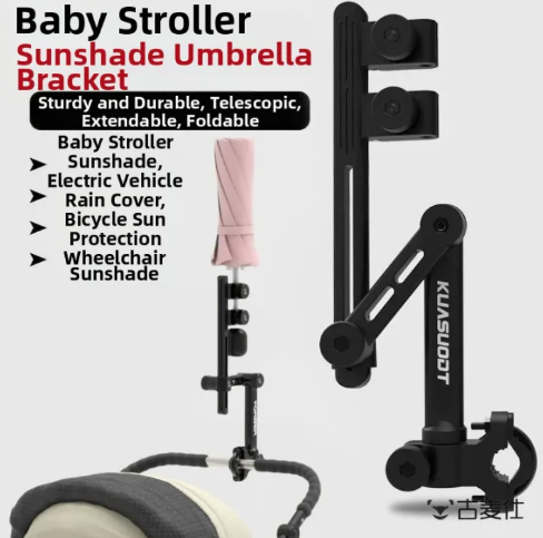 56% OFF Besee | Stroller Sunscreen Umbrella Support