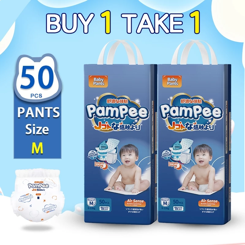 39% OFF PAMPEE Diaper Pants Buy 1 Take 1 Pull-up Pants 50pcs Size S-3XL Comfort Fit Diaper Baby Pants