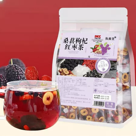 54% OFF Herbal Tea For Liver Kidney Cleansing Tea Mulberry Goji Berry 6 Treasures Tea
