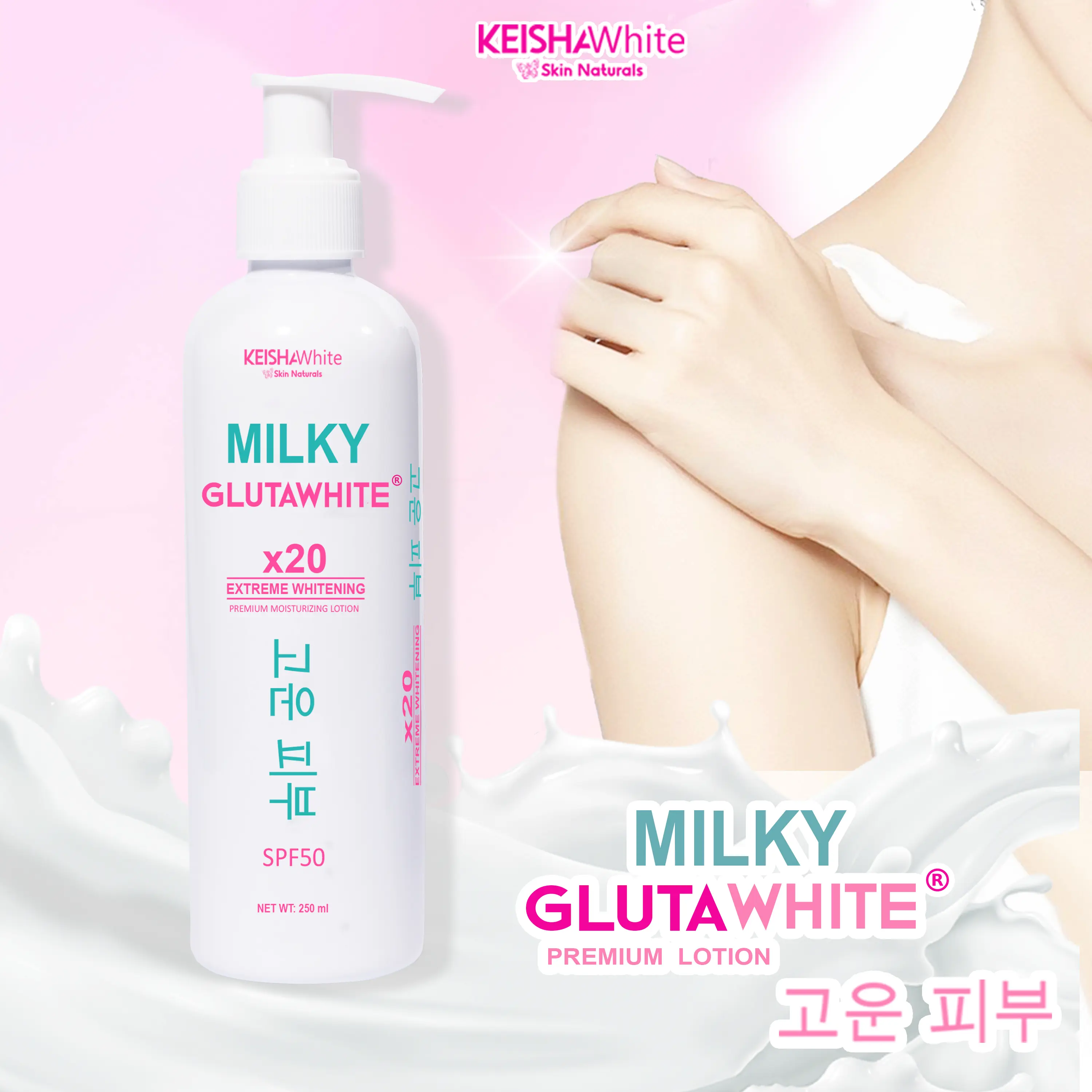 MILKY GLUTAWHITE Lotion Spf50 x20 Whitening & Moisturizing [250 ml] Whitens I Brightens I Ant!aging I Strong Sun Protection【Infused with Glut@thione, Kojic Acid, Niacinamide & Papaya Extract】Lightweight, Non-Greasy, No White Cast