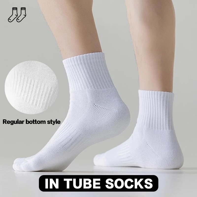50% OFF 5 Pairs of Premium Cotton Sports Socks, High-Cut, Suitable for Both Men and Women, Mid-Length Medyas