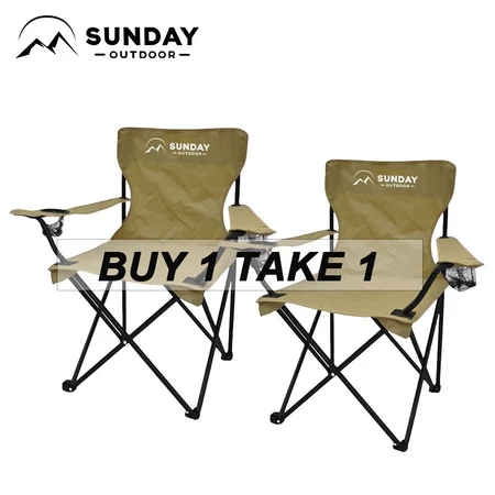 16% OFF 2PCS Camping Folding Chair Portable Chair For Indoor Outdoor Buy 1 Take 1 Khaki Supports 275 lbs