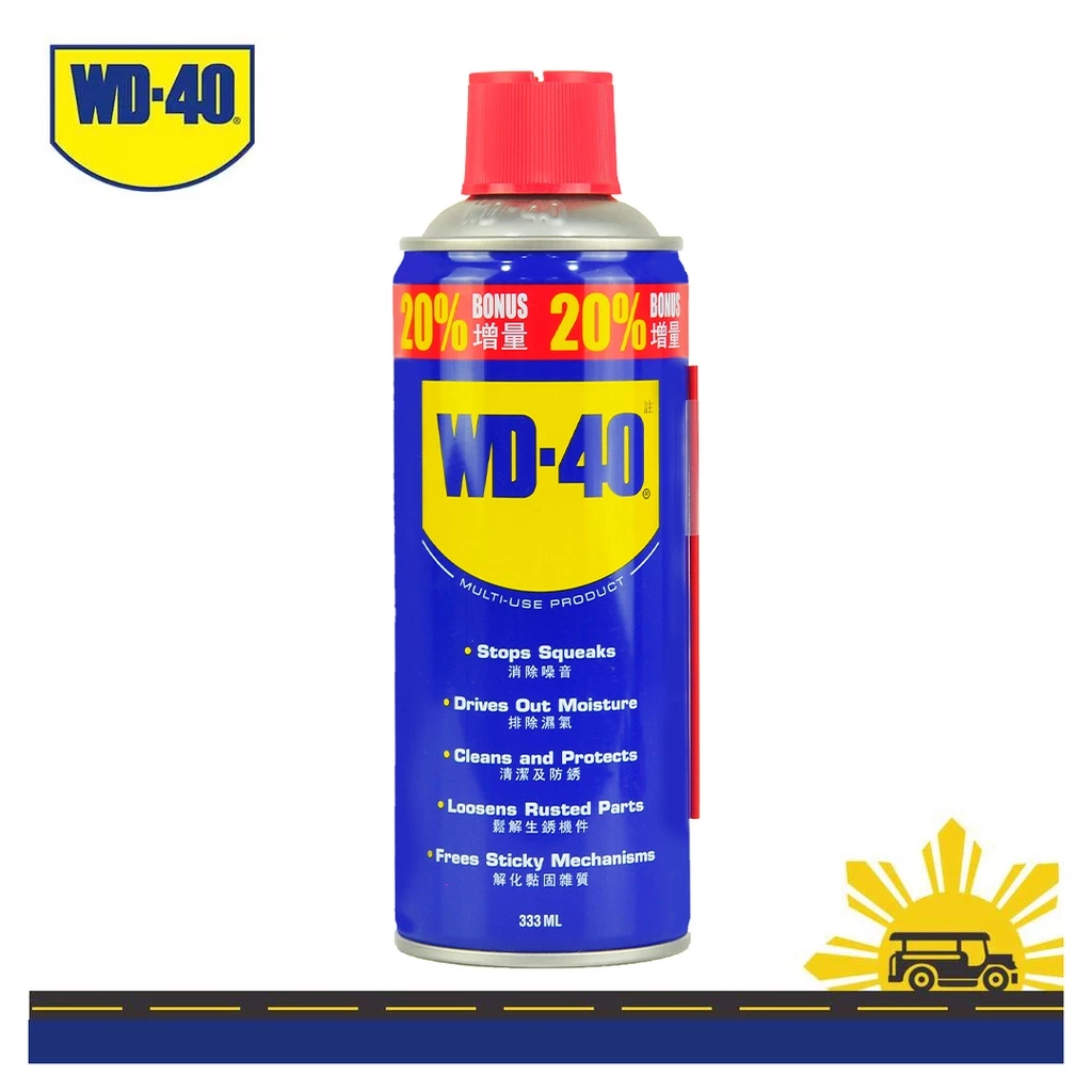 30% OFF WD-40® Multi-Use Product 11.2oz / 333ml