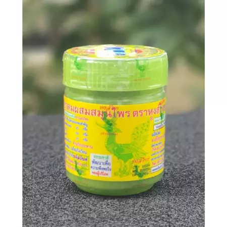 41% OFF Thailand Famous Inhaler