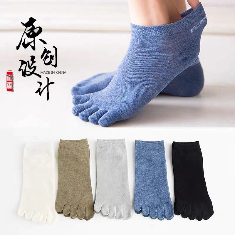 75% OFF Korean Unisex Toe Cotton Socks 1pair