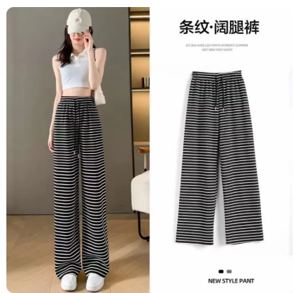 45% OFF 【 BUY 1 TAKE 1 】2PCS New Stripe Wide Leg Pants For Women