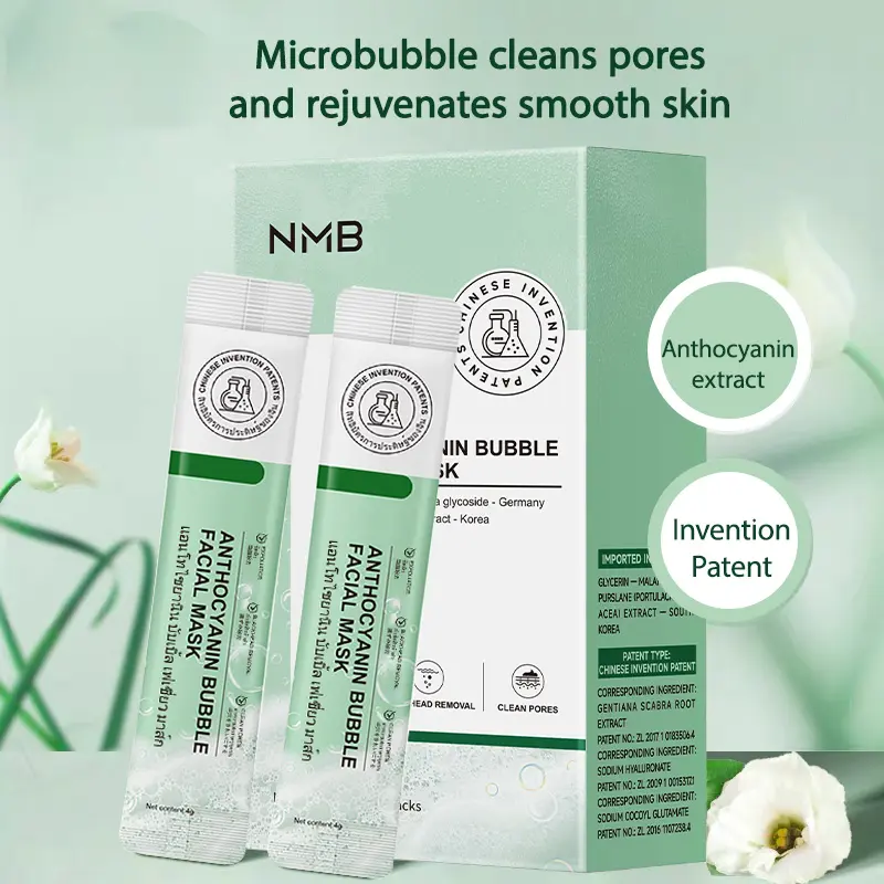 59% OFF NMB Face Mask 4g*12 Deep Moisturizing and Nourishing Face Mask Deep Cleansing Relieves Dryness Moisturizes Skin Delicate and Gentle Skin Removes Blackheads Exfoliates Cleanses Pores Natural Plant Extracts