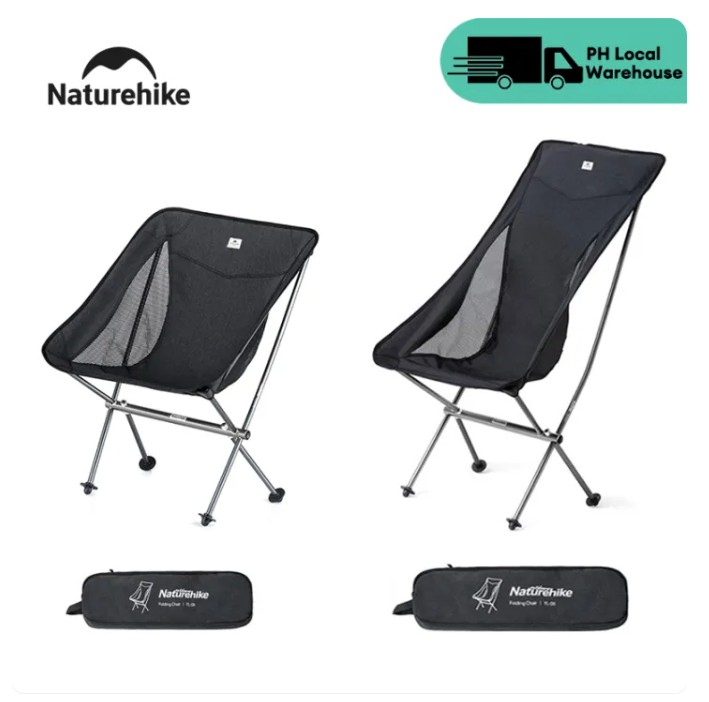 Naturehike camping chair Mobile Customer Portable Folding Chair Ultra Light Aluminum Alloy Folding Moon Chair Camping Beach Chair