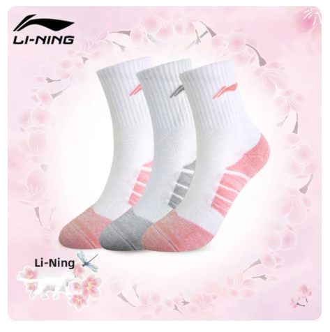 44% OFF Li-Ning | Running Thick Sport Socks