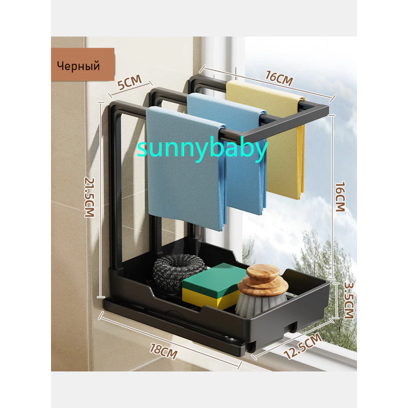 41% OFF sunny.ph Wall-Mounted Kitchen Cloth Rack Multi-Functional Towel & Storage Organizer