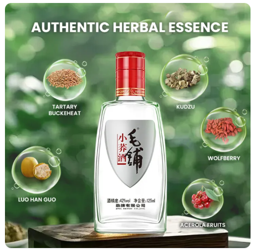 21% OFF Maopu Buckwheat Liquor 42% Vol. 125ml | Direct Importer | Chinese Baijiu Wine Beer Liquor Spirits