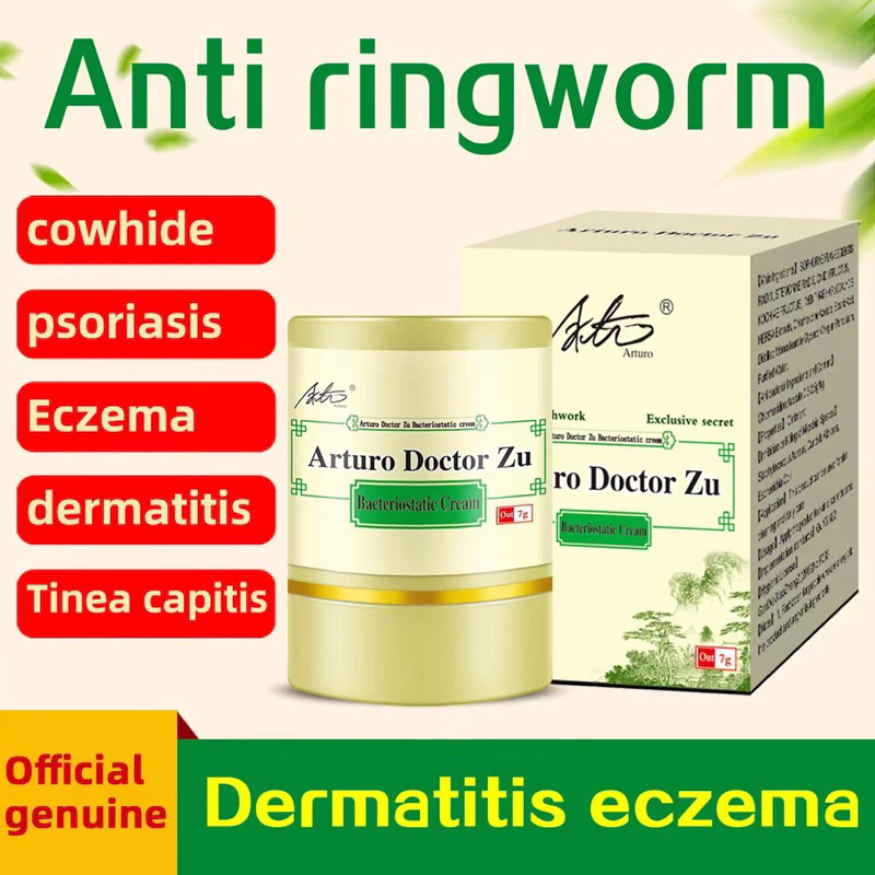 20% OFF Arturo 7G MiaoJia ZDF Zudaifu Cream